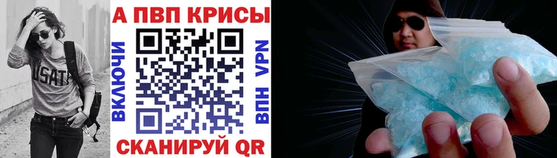 Купить  Верхний Уфалей  А ПВП СК КРИС 