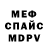 Первитин кристалл Clarinart