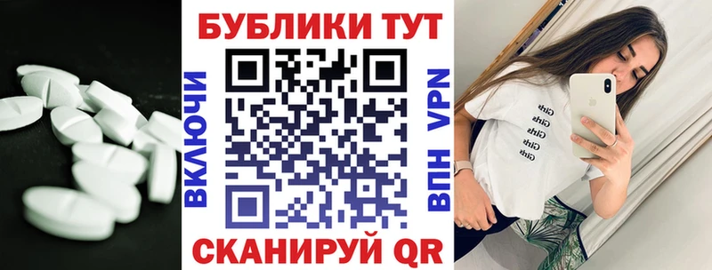 Экстази 280мг  Купить  Верхний Уфалей 