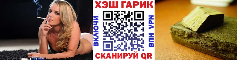 ГАШИШ VHQ  Купить где  Верхний Уфалей 