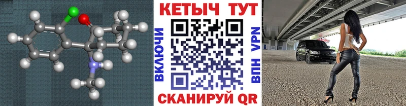 Купить  Верхний Уфалей  Кетамин VHQ 