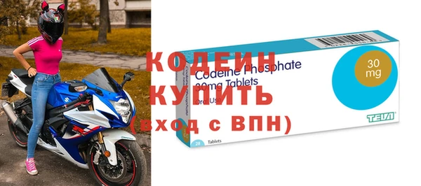 альфа пвп VHQ Касимов