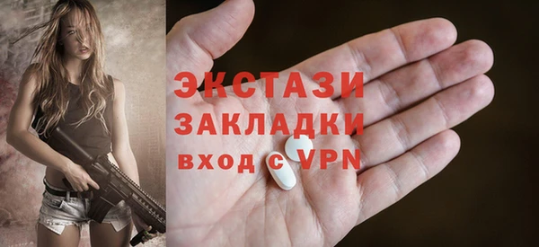 альфа пвп VHQ Касимов