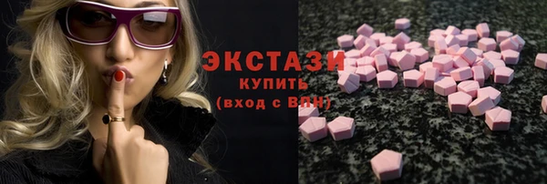ГАЛЛЮЦИНОГЕННЫЕ ГРИБЫ Карпинск