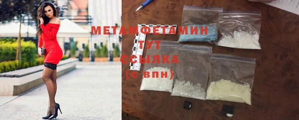 альфа пвп VHQ Касимов