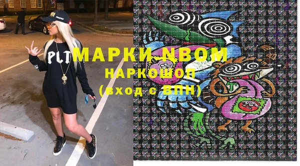 альфа пвп VHQ Касимов