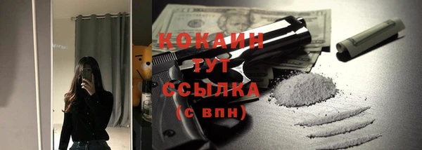 альфа пвп VHQ Касимов