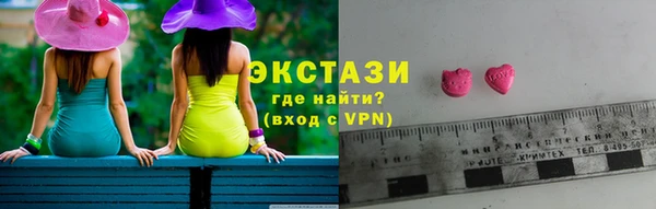 альфа пвп VHQ Касимов