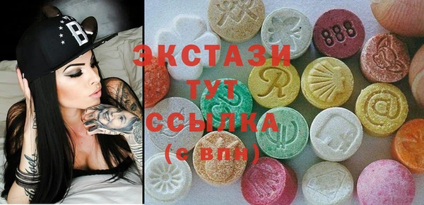 альфа пвп VHQ Касимов