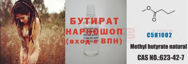 альфа пвп VHQ Касимов