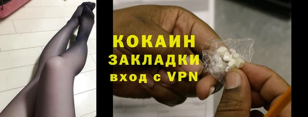 альфа пвп VHQ Касимов