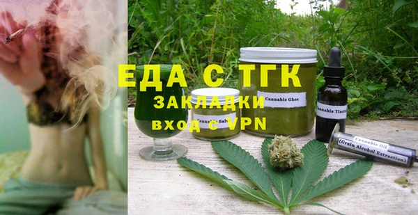 ГАЛЛЮЦИНОГЕННЫЕ ГРИБЫ Карпинск