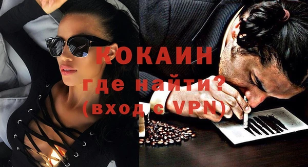 альфа пвп VHQ Касимов