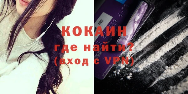 альфа пвп VHQ Касимов