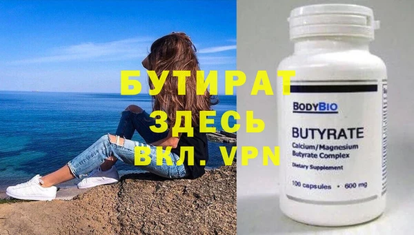 альфа пвп VHQ Касимов