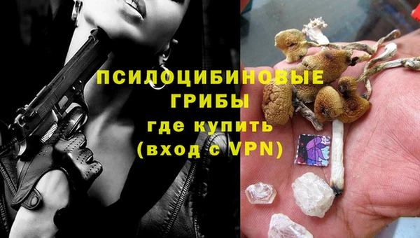 альфа пвп VHQ Касимов