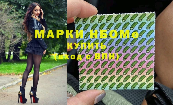 альфа пвп VHQ Касимов