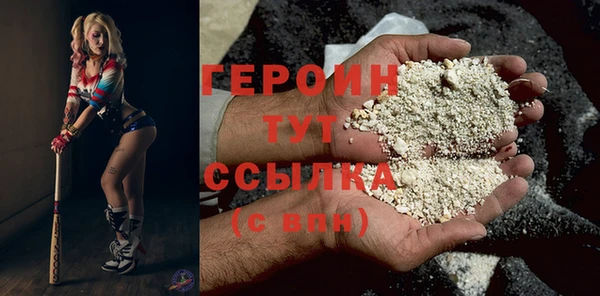 альфа пвп VHQ Касимов