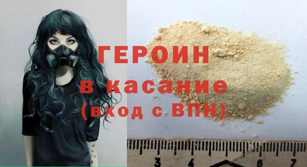 альфа пвп VHQ Касимов