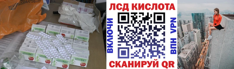 LSD-25 экстази кислота  Купить где  Верхний Уфалей 