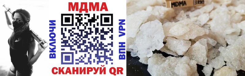МДМА кристаллы  Купить где  Верхний Уфалей 