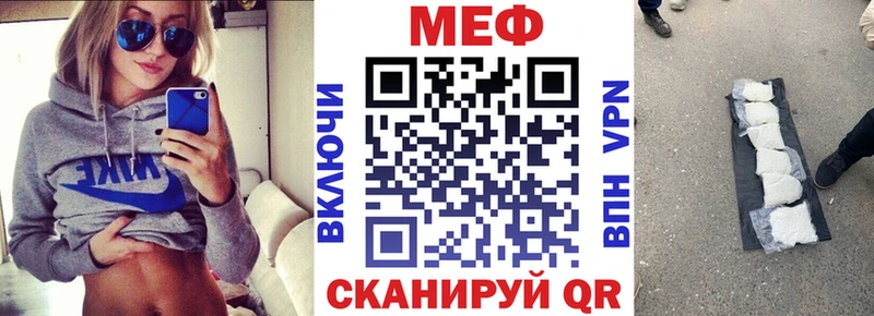 Купить закладки  Верхний Уфалей  Мефедрон 4 MMC 