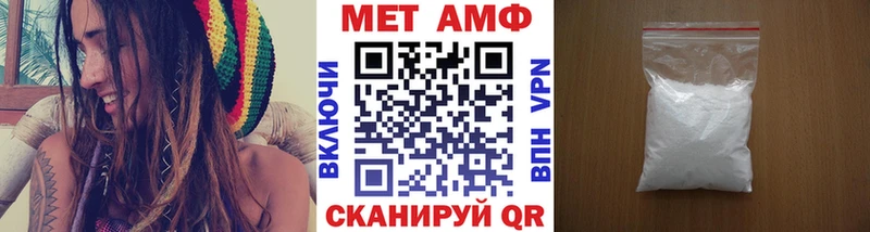 Первитин Декстрометамфетамин 99.9%  Купить  Верхний Уфалей 