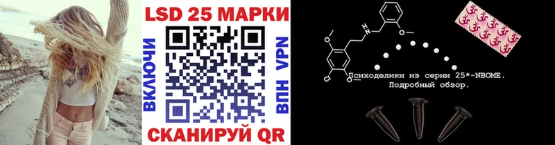 Купить закладки  Верхний Уфалей  Марки 25I-NBOMe 1500мкг 
