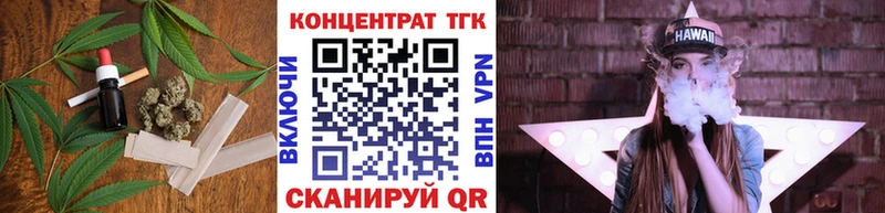 Дистиллят ТГК гашишное масло  Купить закладки  Верхний Уфалей 