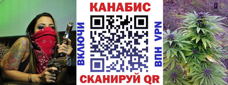 Купить где Верхний Уфалей Шишки марихуана White Widow